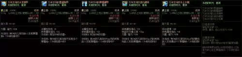 dnf超界5特效去除补丁 地下城与勇士超界装备特效-第9张