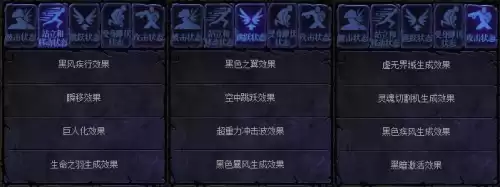 dnf超界5特效去除补丁 地下城与勇士超界装备特效-第11张