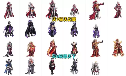 dnf天空套12几件才有特效　dnf天空套12期特效-第4张