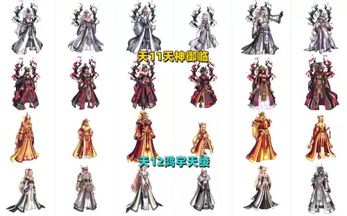 dnf天空套12几件才有特效　dnf天空套12期特效-第6张