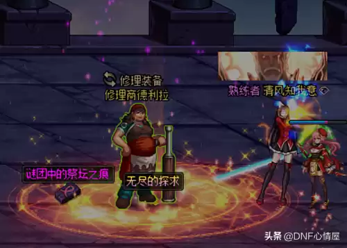 dnf剑帝神话搭配排名2021　DNF剑帝最强神话排名-第6张