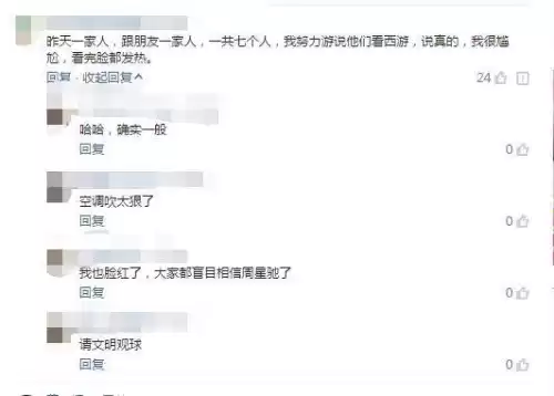 周星驰西游三部曲是哪三部　《大话西游之月光宝盒》-第4张