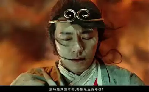 周星驰西游三部曲是哪三部　《大话西游之月光宝盒》-第2张