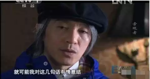 周星驰西游三部曲是哪三部　《大话西游之月光宝盒》-第9张