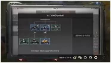 明日之后冬天怎么获得硬木藤蔓　明日之后硬木藤蔓怎么获得-第1张