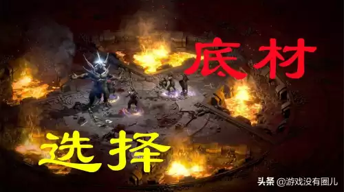 暗黑2佣兵蓝色光环是什么　佣兵升级对佣兵的影响-第1张