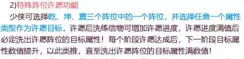 中全灵是什么意思　出灵是啥意思是什么-第2张