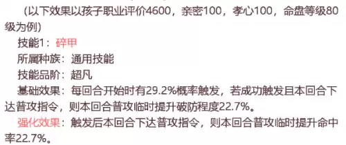 中全灵是什么意思　出灵是啥意思是什么-第7张