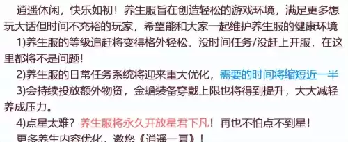 中全灵是什么意思　出灵是啥意思是什么-第6张