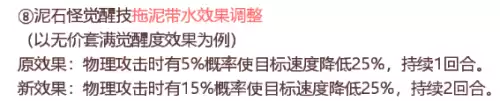 中全灵是什么意思　出灵是啥意思是什么-第13张