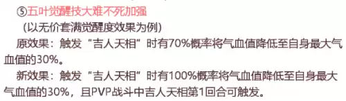中全灵是什么意思　出灵是啥意思是什么-第11张