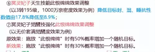 中全灵是什么意思　出灵是啥意思是什么-第12张