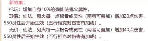 中全灵是什么意思　出灵是啥意思是什么-第14张