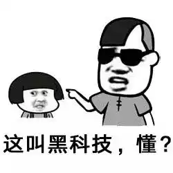 明日之后南瓜小丑派怎么做　明日之后炸南瓜条-第8张