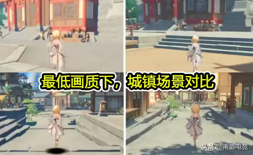 为什么平板玩原神画质模糊　平板原神怎么设置画质-第3张
