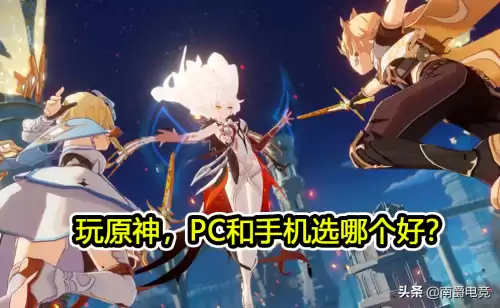 为什么平板玩原神画质模糊　平板原神怎么设置画质-第1张