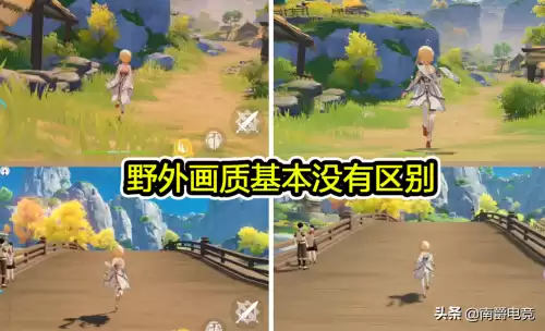 为什么平板玩原神画质模糊　平板原神怎么设置画质-第5张