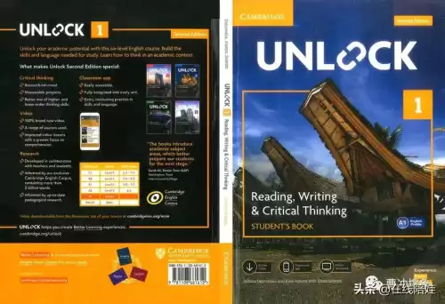 unlock是什么意思　unlock教材适合几年级的孩子-第1张