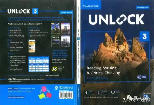 unlock是什么意思　unlock教材适合几年级的孩子-第5张