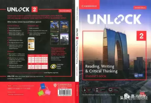 unlock是什么意思　unlock教材适合几年级的孩子-第4张