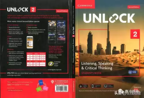 unlock是什么意思　unlock教材适合几年级的孩子-第3张