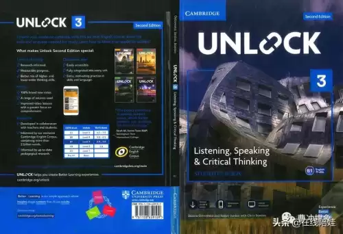 unlock是什么意思　unlock教材适合几年级的孩子-第6张