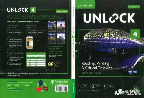 unlock是什么意思　unlock教材适合几年级的孩子-第8张