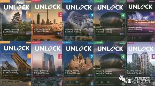 unlock是什么意思　unlock教材适合几年级的孩子-第11张