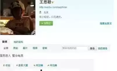 老ig和老we谁强　we和rng的恩怨-第5张