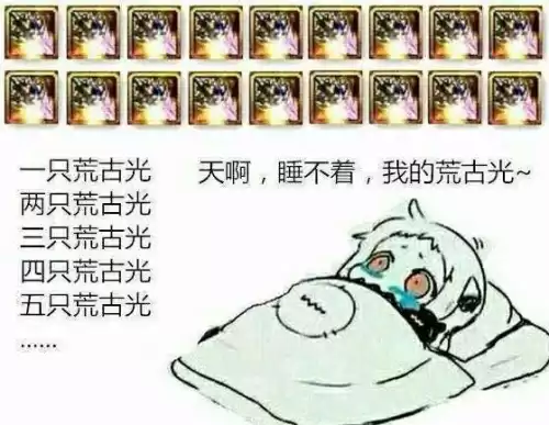 dnf剑魂攻击力怎么提升　dnf武器强化提升表-第1张