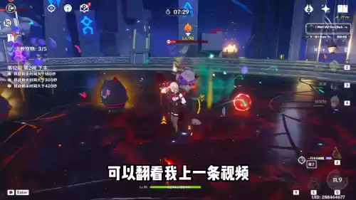 原神打深渊怎么养号　原神零氪怎么打深渊-第5张