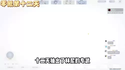 原神打深渊怎么养号　原神零氪怎么打深渊-第4张