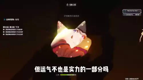 原神打深渊怎么养号　原神零氪怎么打深渊-第7张