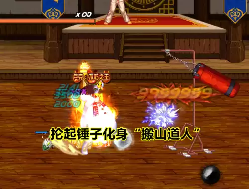 dnf奶爸奶妈奶萝区别　DNF奶爸奶妈奶萝面板对比-第3张