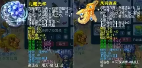 梦幻西游女儿村带什么孩子好　梦幻西游女儿村前期玩法-第7张