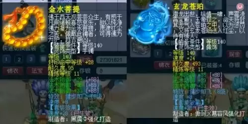 梦幻西游女儿村带什么孩子好　梦幻西游女儿村前期玩法-第8张