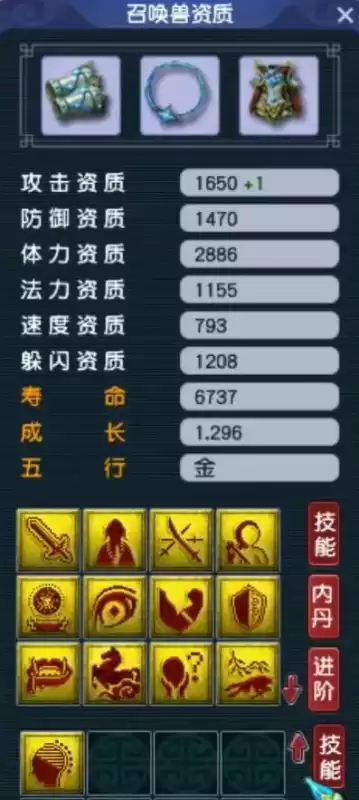 梦幻西游女儿村带什么孩子好　梦幻西游女儿村前期玩法-第10张
