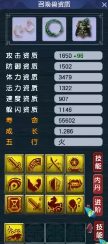 梦幻西游女儿村带什么孩子好　梦幻西游女儿村前期玩法-第9张