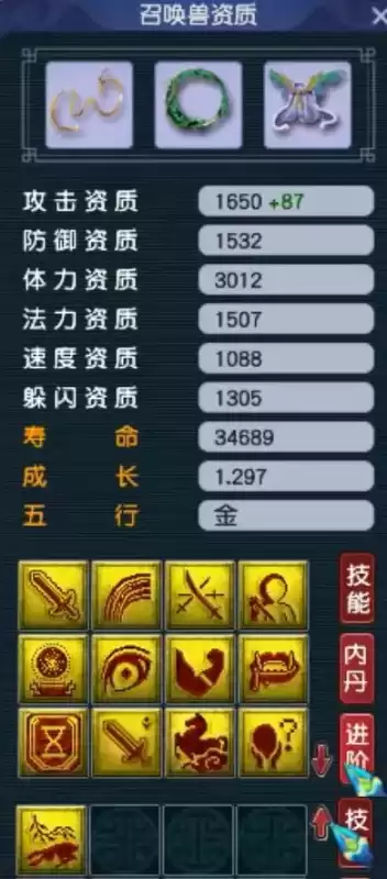 梦幻西游女儿村带什么孩子好　梦幻西游女儿村前期玩法-第11张