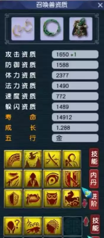梦幻西游女儿村带什么孩子好　梦幻西游女儿村前期玩法-第12张