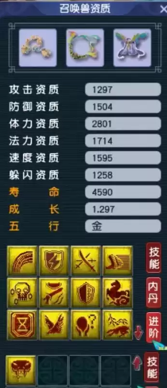 梦幻西游女儿村带什么孩子好　梦幻西游女儿村前期玩法-第13张