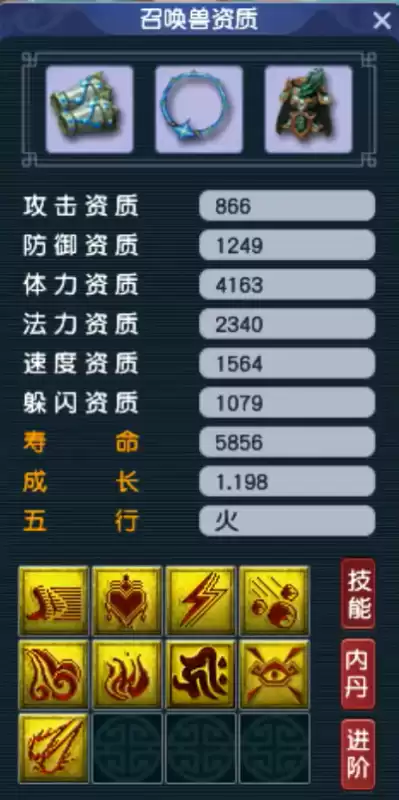 梦幻西游女儿村带什么孩子好　梦幻西游女儿村前期玩法-第14张
