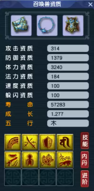 梦幻西游女儿村带什么孩子好　梦幻西游女儿村前期玩法-第18张