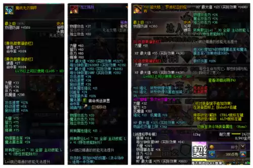 dnf年套有鞋子宝珠吗　dnf春节套宝珠部位-第2张