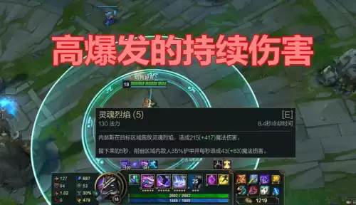 狗头600个q是什么伤害啊　英雄联盟手游狗头q有上限吗-第2张