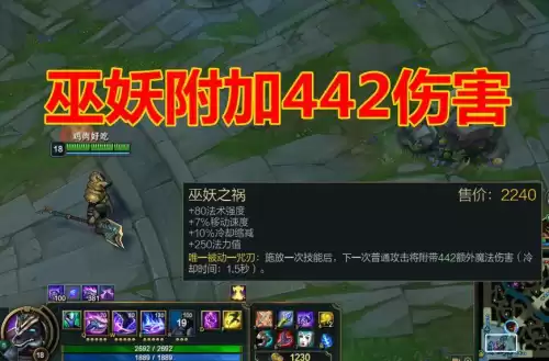 狗头600个q是什么伤害啊　英雄联盟手游狗头q有上限吗-第4张