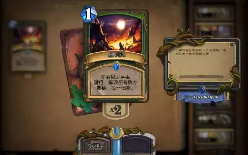 任务奇数猎为什么这么强　标准任务猎-第2张