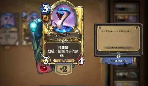 任务奇数猎为什么这么强　标准任务猎-第3张