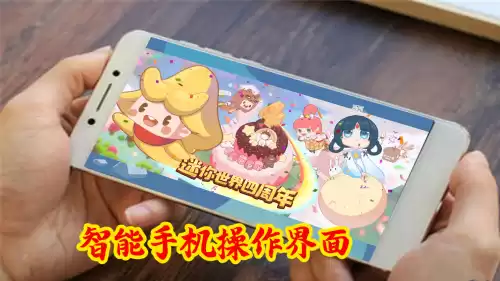 迷你世界怎么实名认证2021时间已经到了　怎么重新修改迷你世界的实名认证-第3张