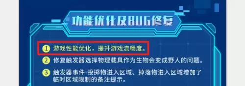 迷你世界怎么实名认证2021时间已经到了　怎么重新修改迷你世界的实名认证-第7张
